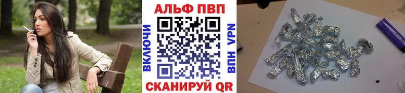 A PVP VHQ Вязники
