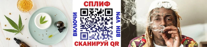 Canna-Cookies конопля  Вязники 
