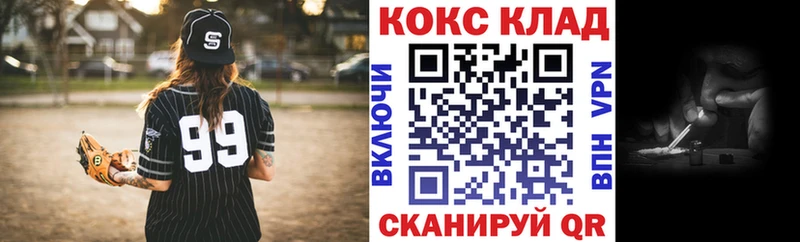 где купить   Вязники  COCAIN FishScale 