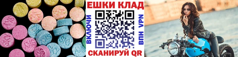 Экстази Cube  купить наркотик  Вязники 