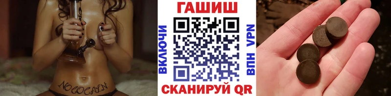 Гашиш Cannabis  гидра   Вязники 