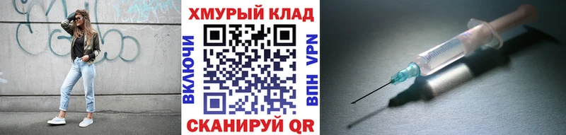 ГЕРОИН Heroin  как найти закладки  Вязники 