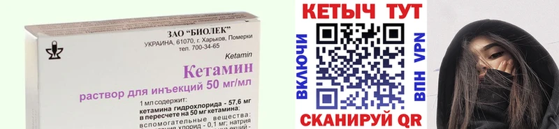 хочу наркоту  Вязники  КЕТАМИН ketamine 