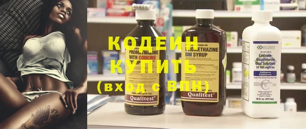 мяу мяу кристалл Богородск