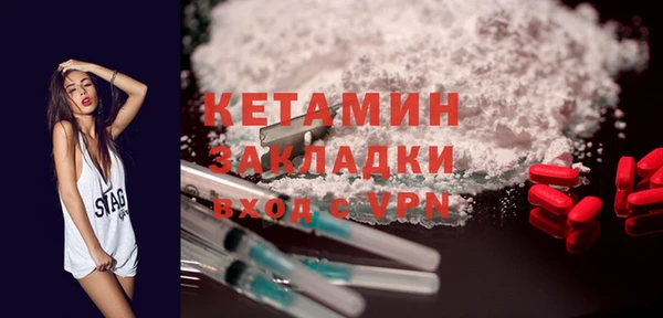 apvp Бронницы