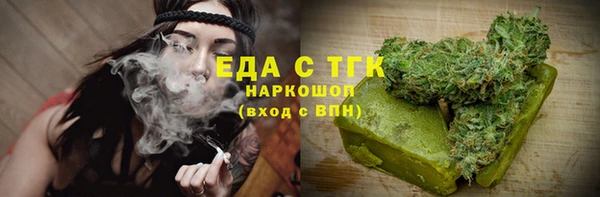 мяу мяу кристалл Богородск