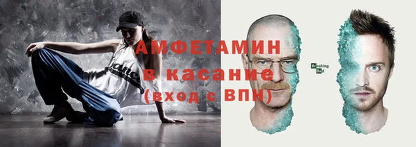 молекула духа Бугульма