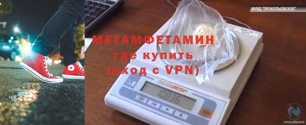 Альфа ПВП Богородицк