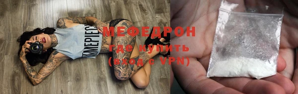 apvp Бронницы