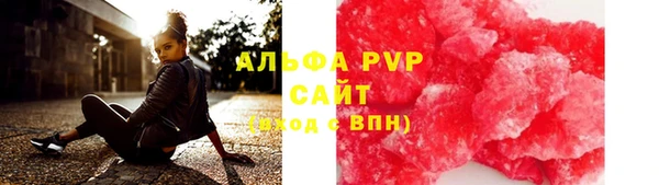 apvp Бронницы