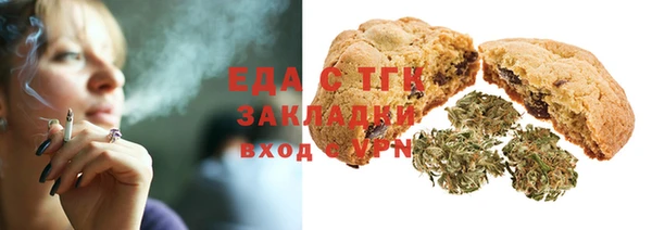 Альфа ПВП Богородицк