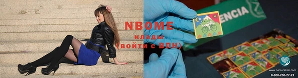 молекула духа Бугульма