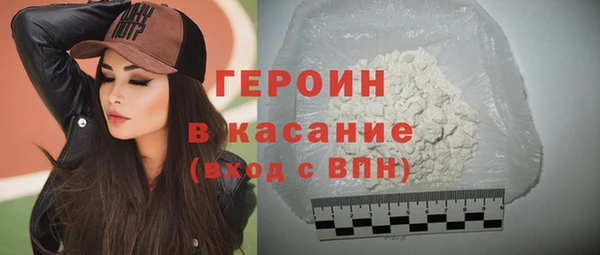 apvp Бронницы