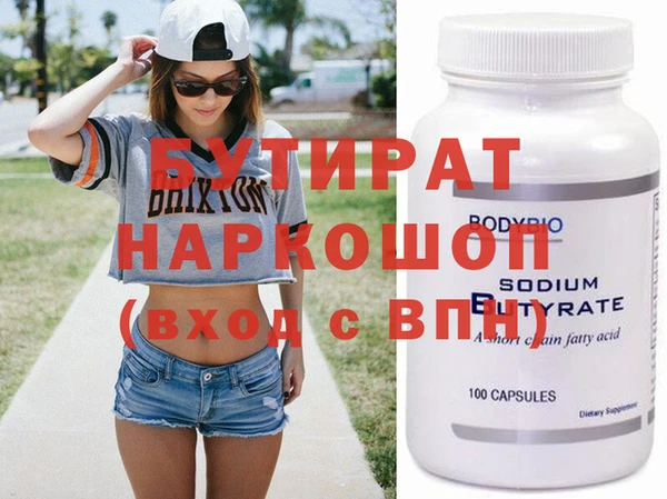 apvp Бронницы