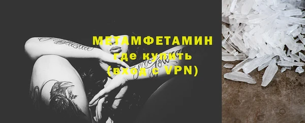 мяу мяу кристалл Богородск