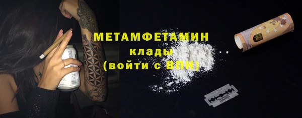 молекула духа Бугульма