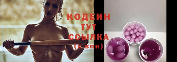 мяу мяу кристалл Богородск