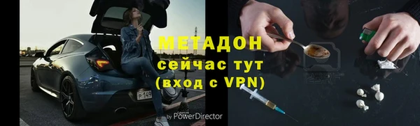 apvp Бронницы