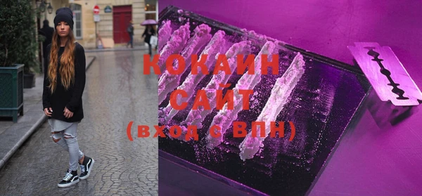 мяу мяу кристалл Богородск