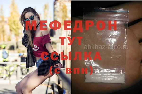 таблы Бердск