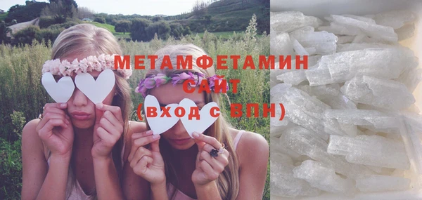 Альфа ПВП Богородицк