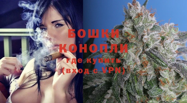 таблы Бердск