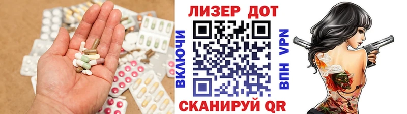 ЛСД экстази кислота  Вязники 