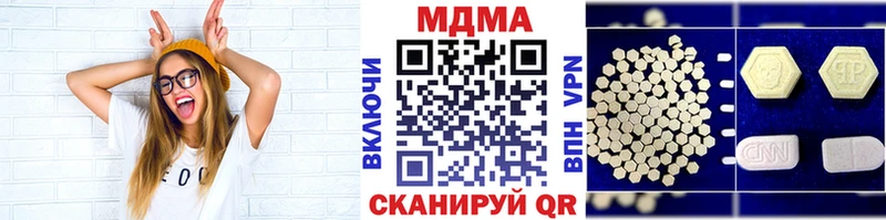 MDMA молли  купить   Вязники 