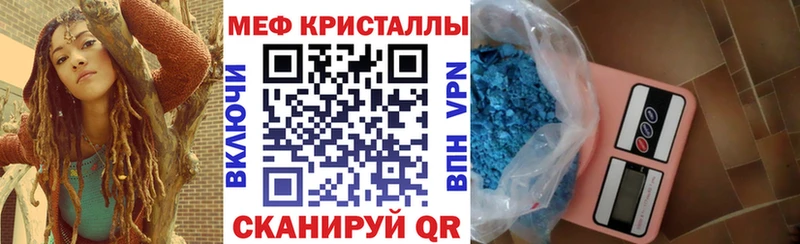 mega вход  Вязники  МЕФ VHQ 
