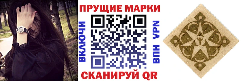 Марки N-bome 1,5мг  ОМГ ОМГ рабочий сайт  Вязники  закладки 