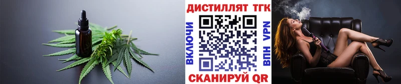 ТГК вейп  даркнет сайт  Вязники 