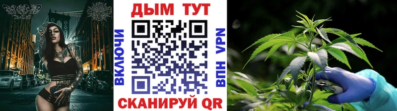 Канабис SATIVA & INDICA  Вязники 